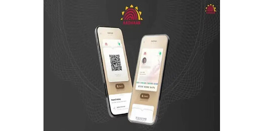 अब आधार सेंटर के चक्कर खत्म, यूआईडीएआई के सुपर ऐप से घर बैठे होंगे सभी अपडेट